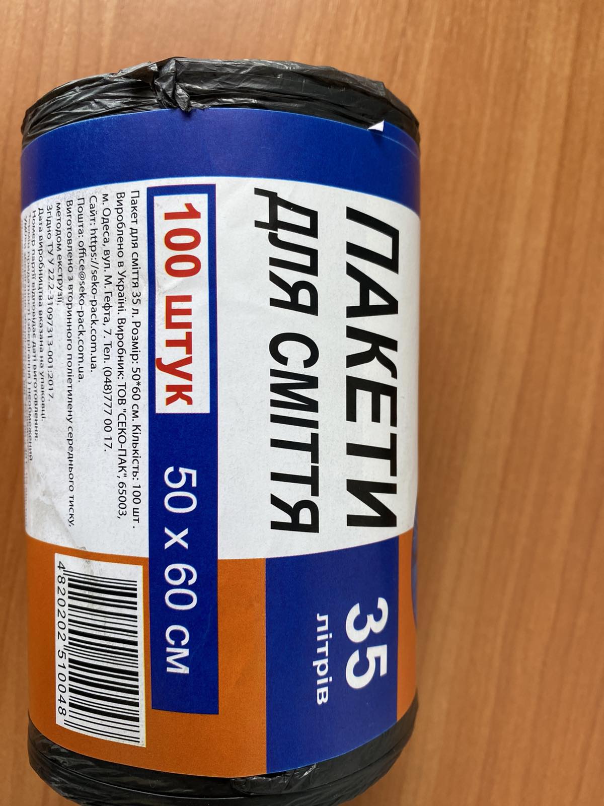 Пакети для сміття TOP LINE, 35 л., 100шт., 6,5 мкм